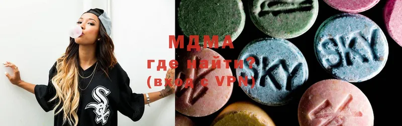 MDMA молли  mega ссылка  Канаш 